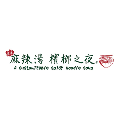 【5/22 NEW OPEN!】麻辣湯 檳榔之夜