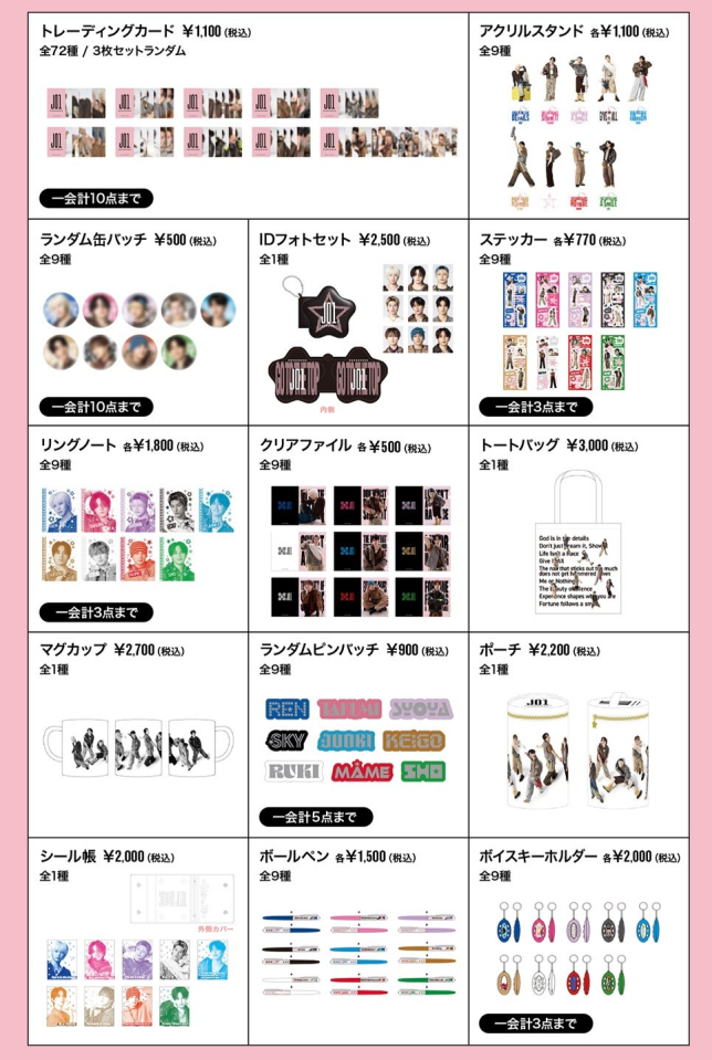 JO1 AUTUMN CAMPAIGN POPUP STORE 2026