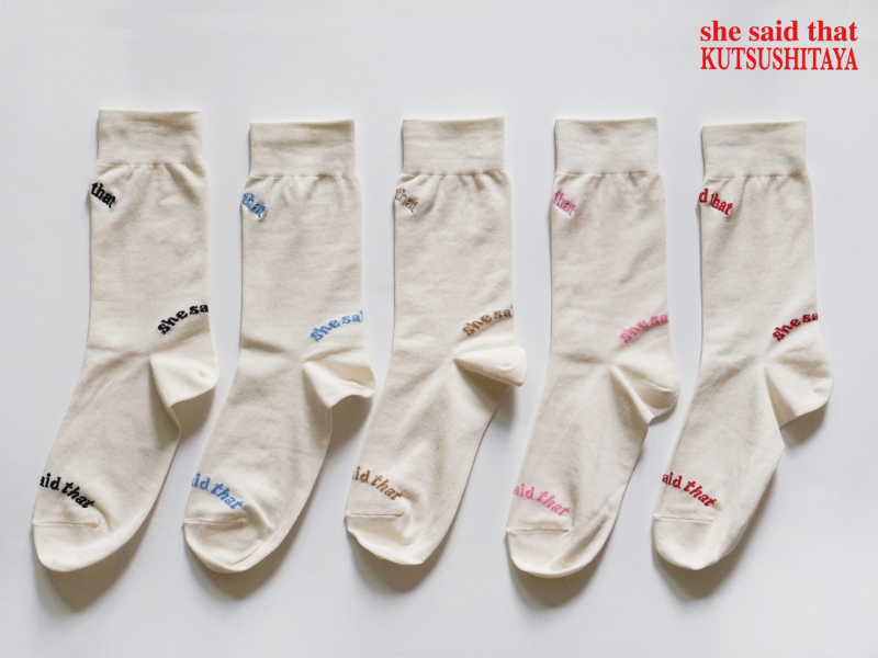 Solaria Plaza ソラリアプラザ 靴下屋