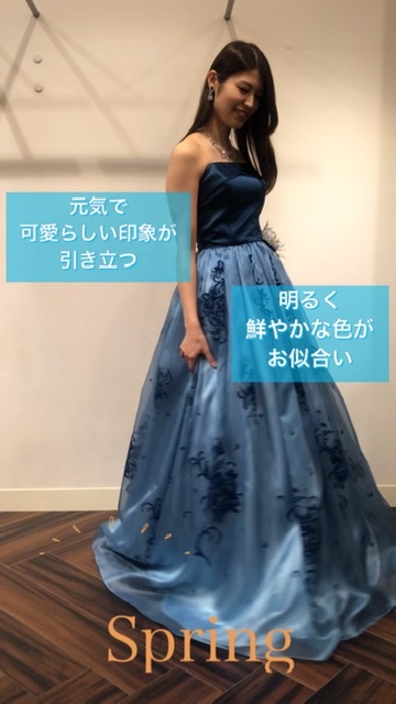 Dress × Personal color