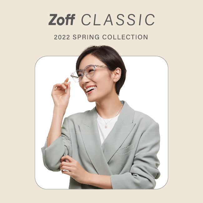 春の新作アイウェアコレクション 「Zoff CLASSIC SPRING COLLECTION」