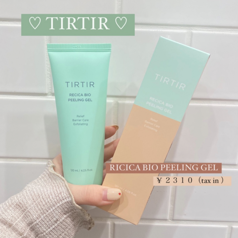 お肌に優しいピーリング🌿ノベルティフェアも開催中です👀🤍