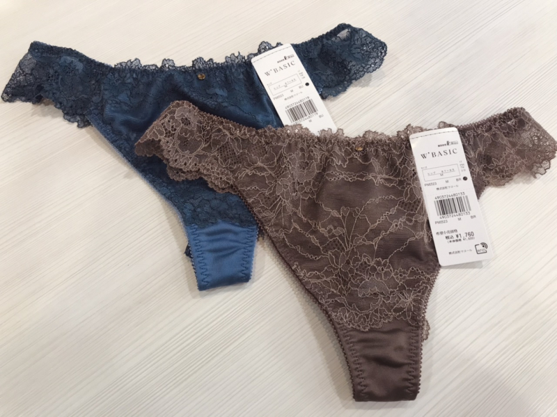 ブラジェニックプラス入荷してます