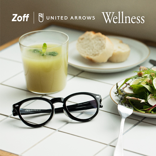 「Zoff｜UNITED ARROWS Wellness」本日発売