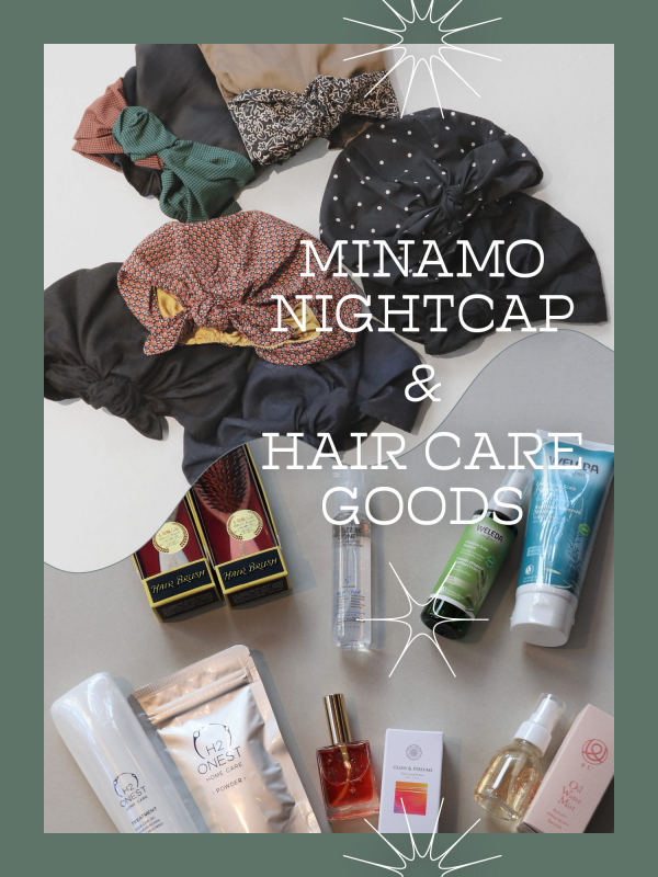 冬の髪を労わるヘアケアグッズが揃う！ヘアケア商品やナイトキャップ展開。