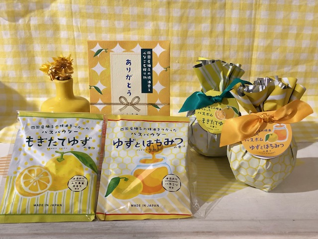 【再入荷】バスアイテム