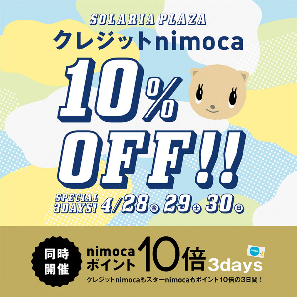 お得なイベントのお知らせです😍💕