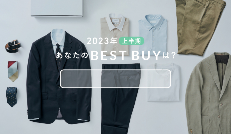 【上半期の総決算】みんなの「買ってよかったもの」ランキングを大発表！