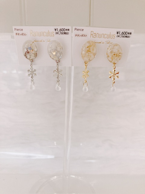 ★ピアス★