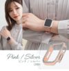 AppleWatch用カバー