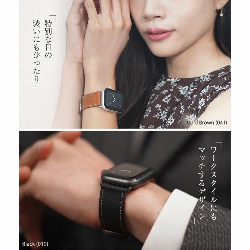 AppleWatch用ベルト