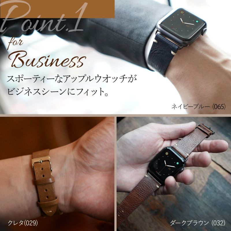 AppleWatch・時計用ベルト