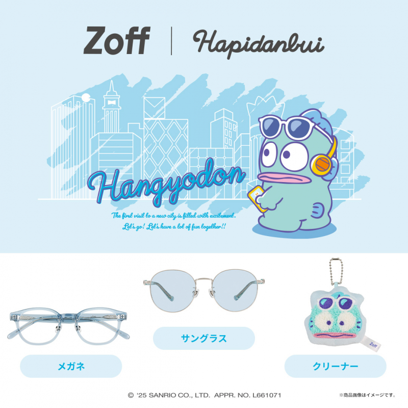 メガネブランドZoffとサンリオの人気キャラクターユニット『はぴだんぶい』との初コラボレーション