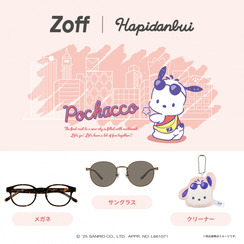メガネブランドZoffとサンリオの人気キャラクターユニット『はぴだんぶい』との初コラボレーション