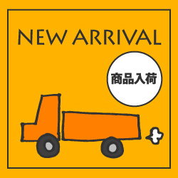 4F【San-ai resort northely】楽盛りクロスブラ新色登場❤︎