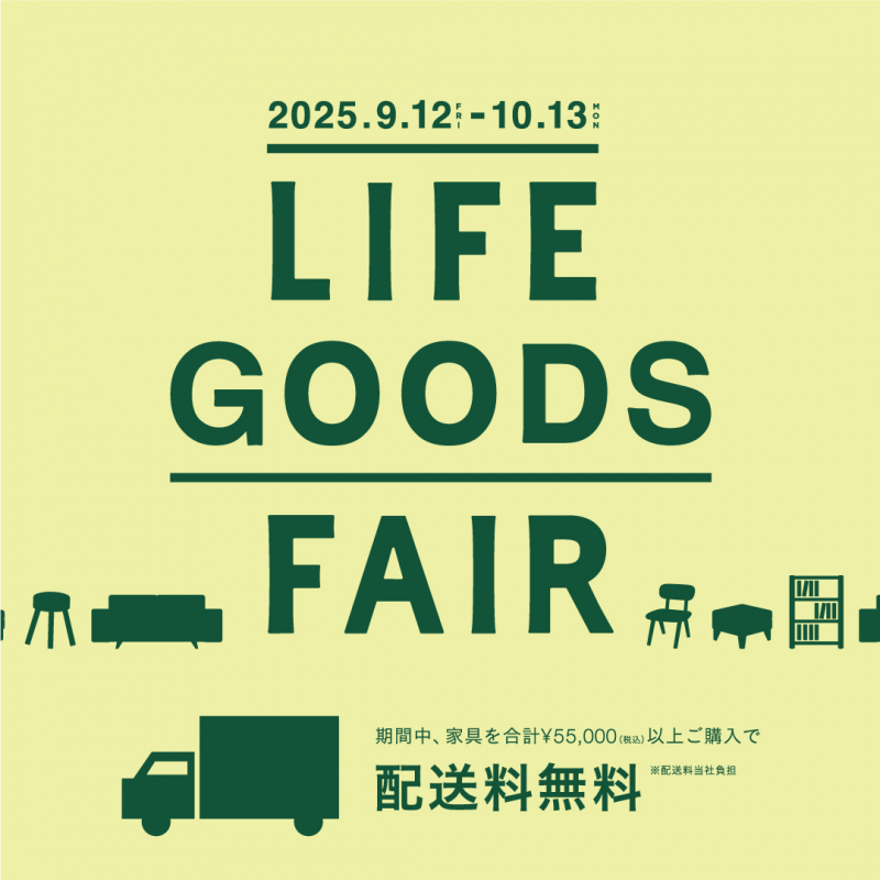 LIFE GOODS FAIR 2025