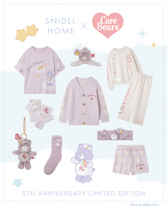 SNIDEL HOME × Care bears(TM)コラボアイテムのご紹介