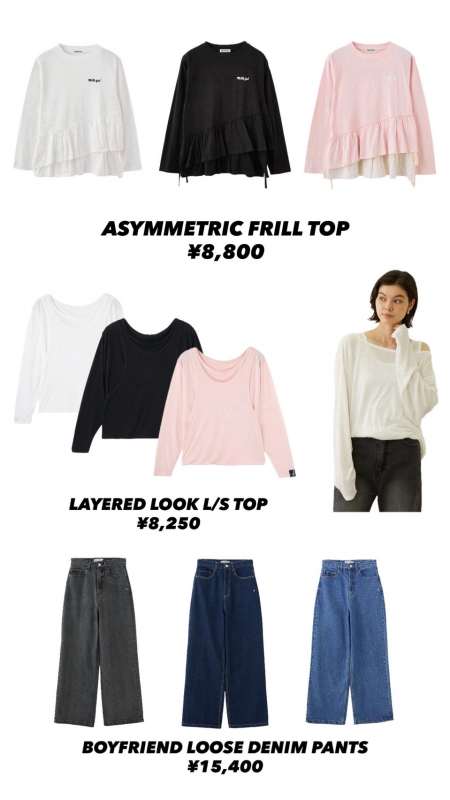 🫧MILKFED.今週の新作アイテム🫧