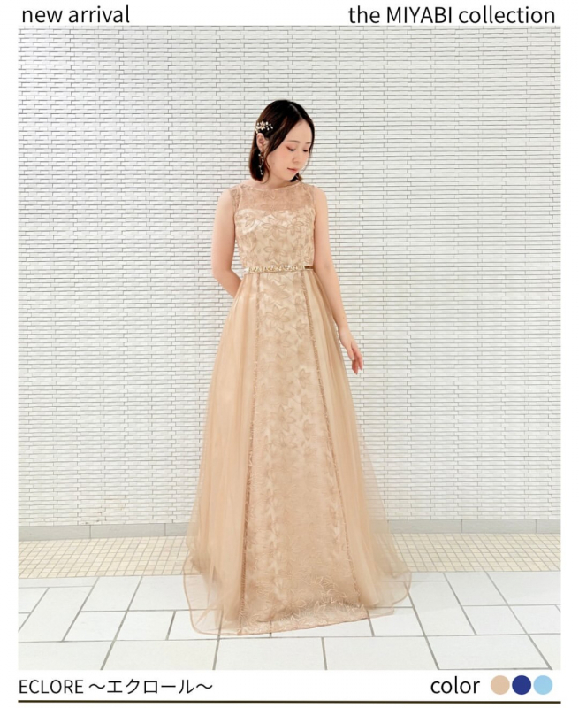 〜Stage Dress Fair〜