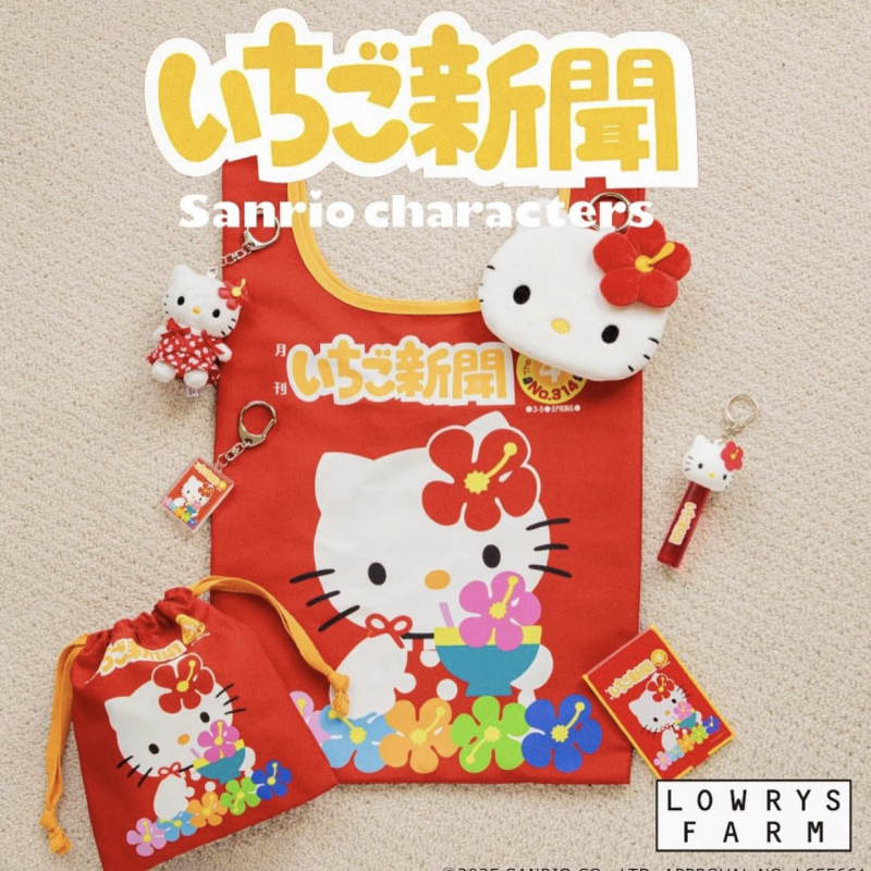 いちご新聞コラボアイテム発売