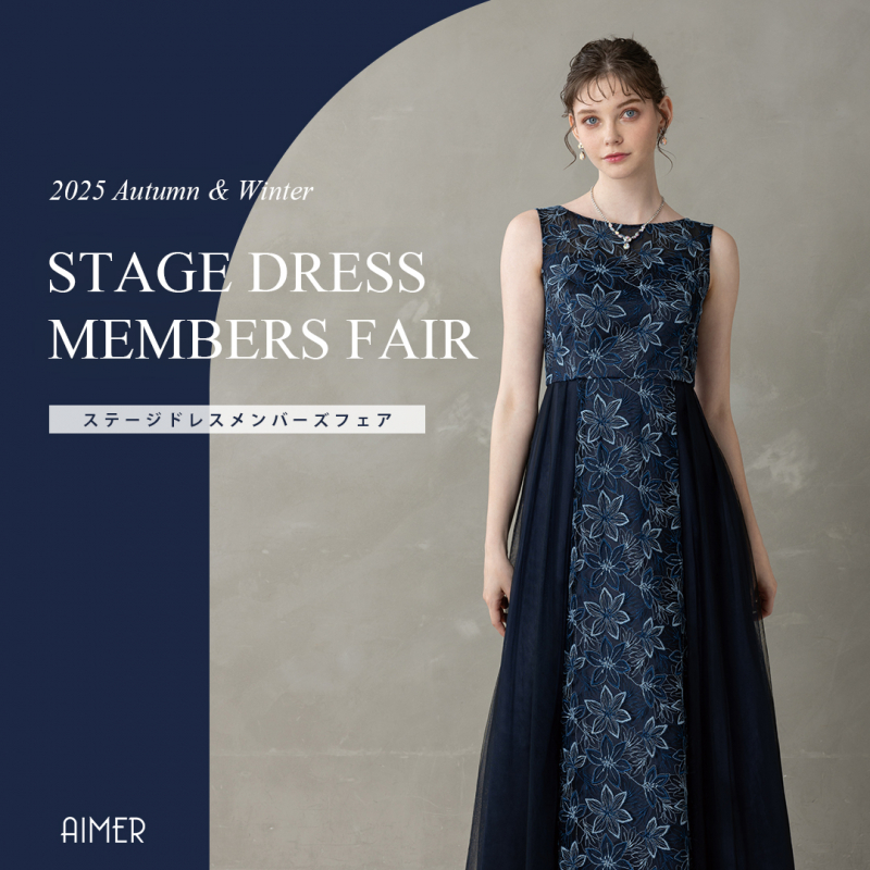 Stage Dress Fair