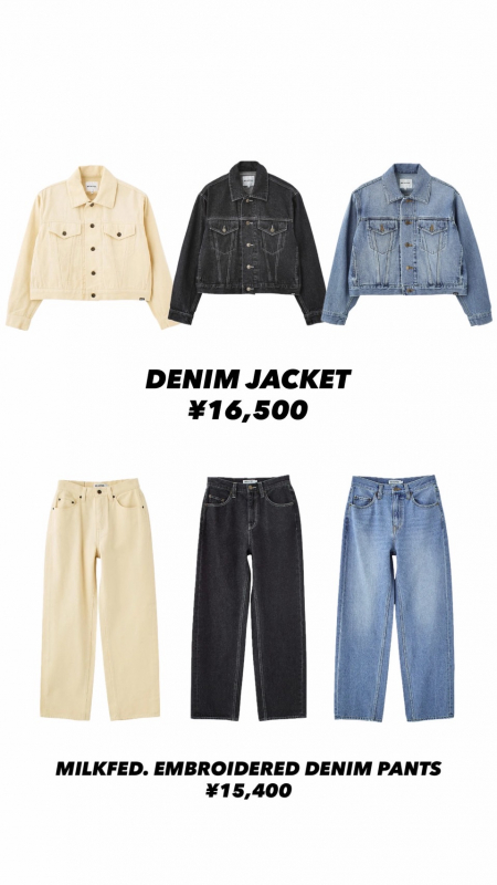 🌱MILKFED.１月の新作アイテム🌱