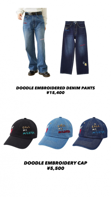 🌟MILKFED.新作アイテム🌟