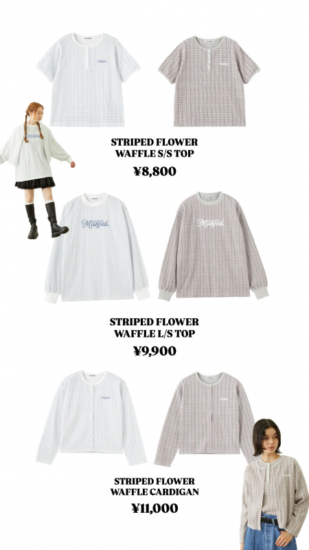 MILKFED. 今週の新作🪼ྀི🫧