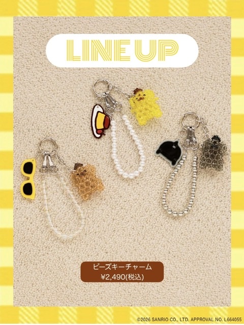 【ポムポムプリン SPECIAL COLLECTION お買い求めのお客様へご案内】