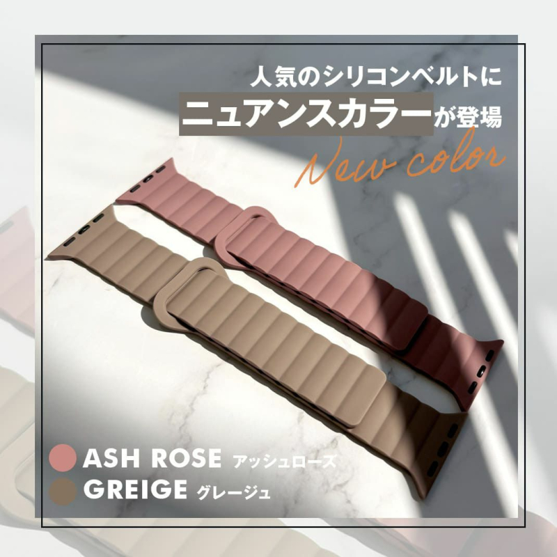 Apple Watch用バンド