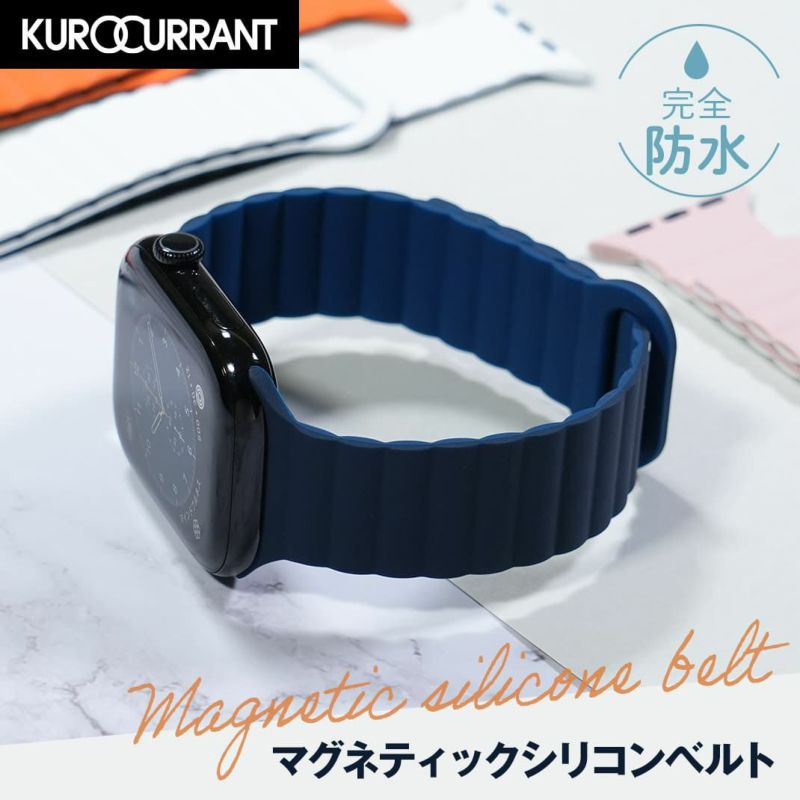 Apple Watch用バンド