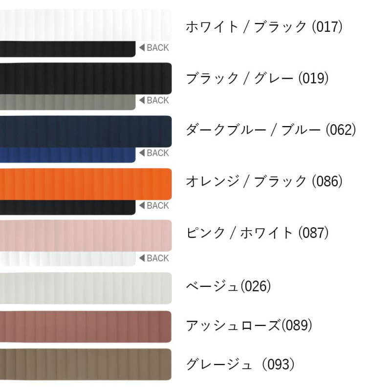 Apple Watch用バンド