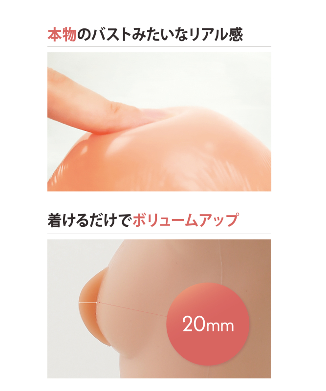 【福岡ソラリアプラザ店】盛れる✨ヌーブラ・ビーチ　プラスⅡフィット【NuBra】ご紹介です！