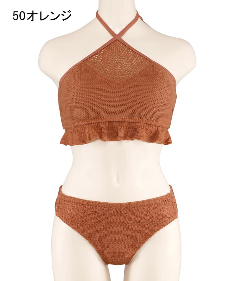 4F【San-ai Resort northerly】ニットクロシェットフリルダイヤブラビキニ🧡💎