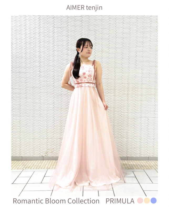 〜New Dress  PRIMULA 〜