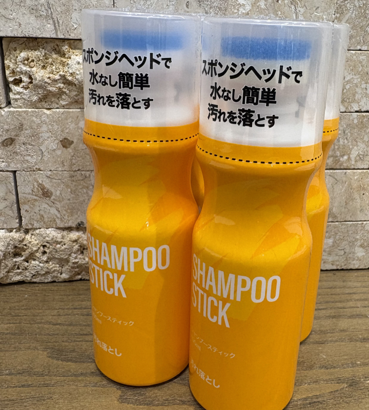 『シャンプースティック』