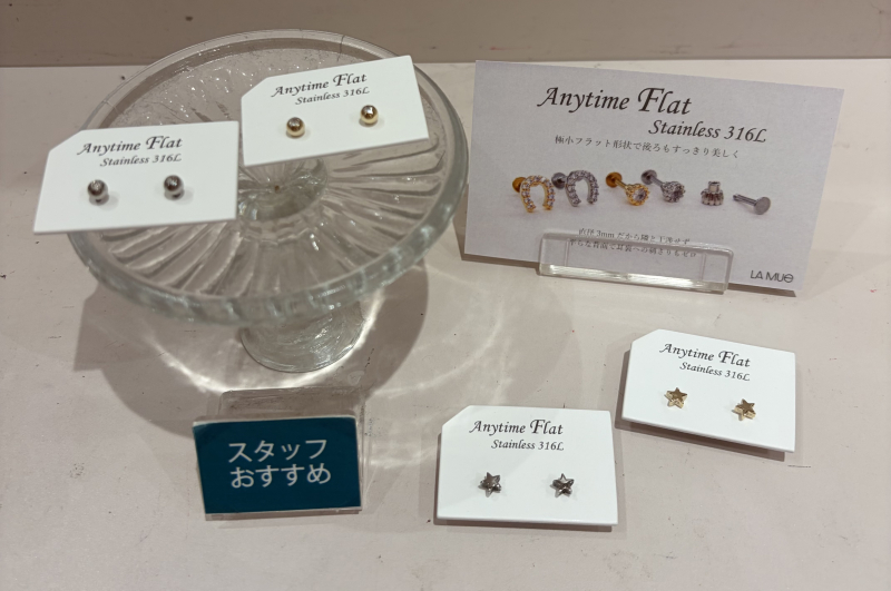 待望の✨ボディピアス