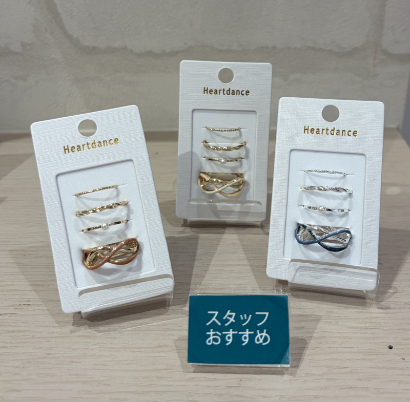 お得な🉐セットリング