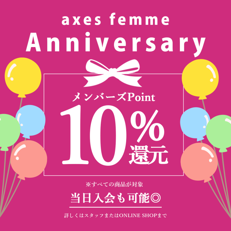 明日からのイベントのご案内🎂